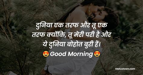 20 Best Abr Shayari Status And Images In Hindi In August 2023