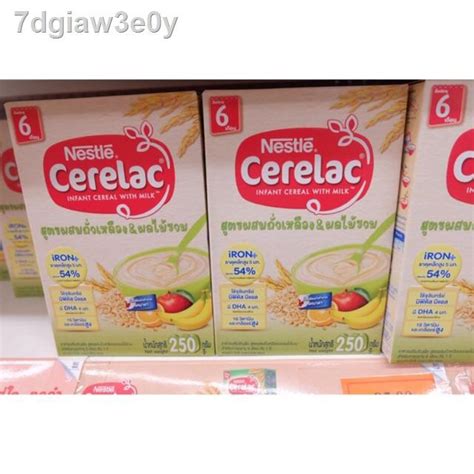 Cerelac เนสท์เล่ข้าวซีรีแล็ค ขนาด250กรัม 4สูตร Shopee Thailand