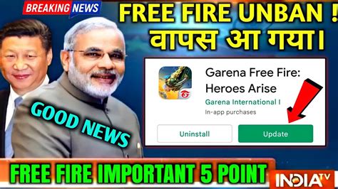 Free Fire Play Store Ff Important Point Free Fire