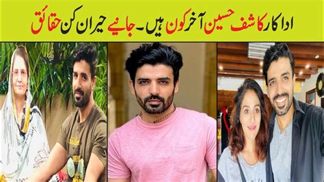 actor kashif hussain biographywho  arif  drama mushkil epi