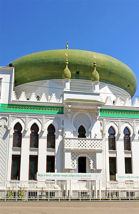 The Al Salam Mosque And Arabian Cultural Center Are Located In Odessa