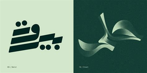 Arabic Type Collection Behance