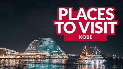 12 TOP THINGS TO DO IN KOBE Japan Travel Now