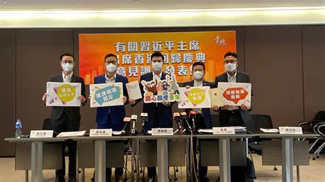 青研香港調查：習主席講話加強市民對「一國兩制」認知 香港商報