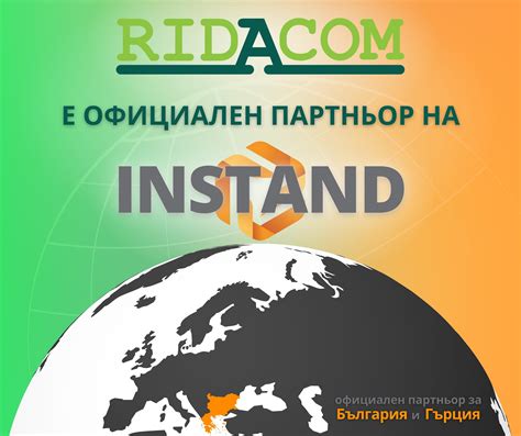 Ridacom Comprehensive Bioscience Supplier