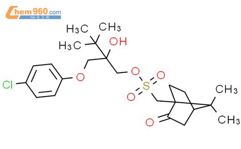 Bicyclo Heptane Methanesulfonic Acid Dimethyl