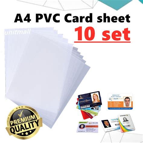 10set Pvc Id Card Making Material Inkjet Pvc Blank Sheets For Vip Card