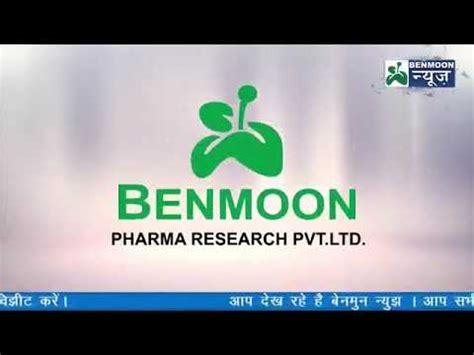 Benmoon Ayurveda Benmoon Benmoon Pharma Benmoon Add Youtube