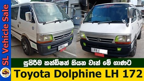 toyota dolphine van  sale  sri lanka  price van  sale
