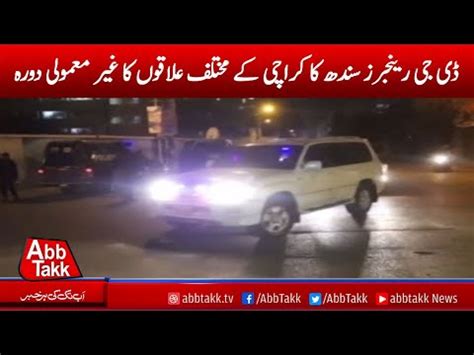 Dg Rangers Sindh Visited Different Areas Of Karachi Abbtakk Youtube