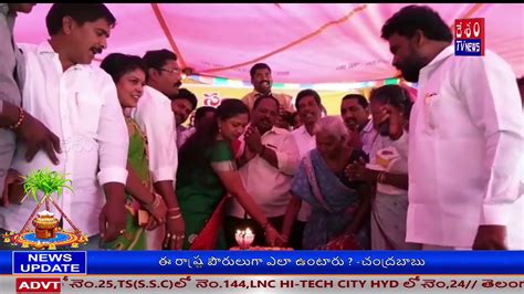 Sankranthi Cele By Payakaraopeta Mla Anithadeshamtv News Youtube