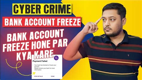 Bank Account Freeze Hone Par Kya Kare Bank Account Kyu Freeze Hua