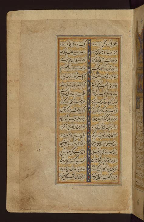 Illuminated Text Page | The Walters Art Museum