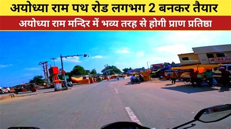 Ayodhya Rampath Road Widening Project Update Ayodhya Ram Mandir