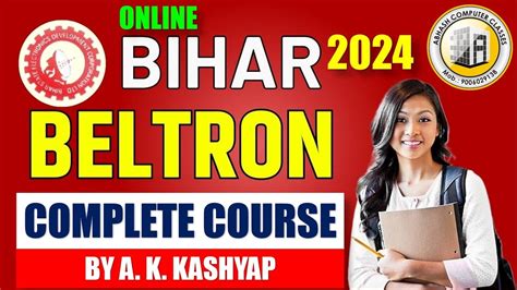 1 DAY BELTRON DEO 2024 LIVE CLASS BY A K KASHYAP II INTRO OF CBT