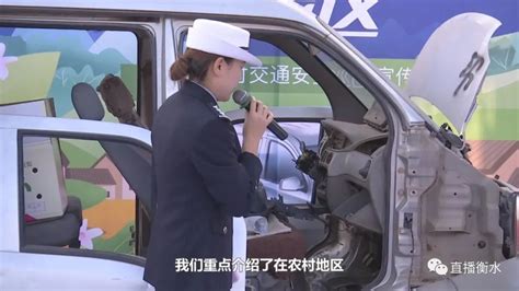 美丽乡村行 河北省交通安全巡回宣讲走进衡水深州澎湃号·媒体澎湃新闻 The Paper