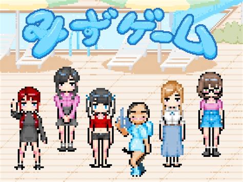 水ゲーム Hoodie Corp フーディーコープ Dlチャンネル みんなで作る二次元情報サイト！