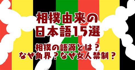 【だけに】【だけあって】【だけのことはある】の違いは？文法用法と意味、言い換えと英語例文