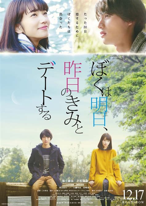 10 Japanese Movies Every K Drama Lover Needs On Their List Koreaboo