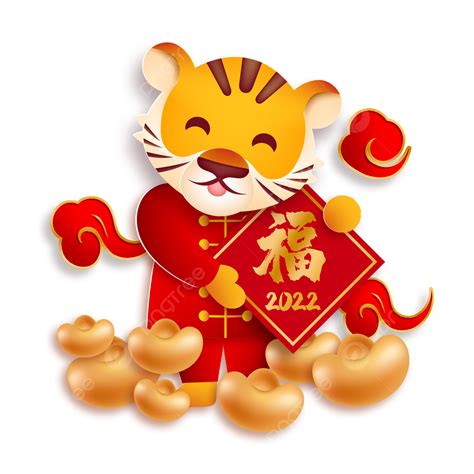 Chinese New Year Tiger Hd Transparent Chinese New Years Golden Ingot