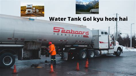 Why Are Fuel And Water Carrying Tankers Cylindrical In Shape Tanker