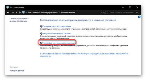 Jak vrátit systém Windows 10 do bodu obnovení