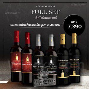 Mua T Ng Gi Sale Vang M Robert Mondavi Heritage Red Blend