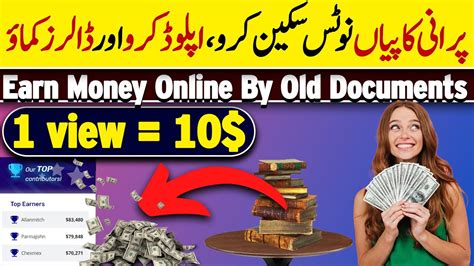 Earn Money Online Up To 5K USD Selling Old Study Documents On