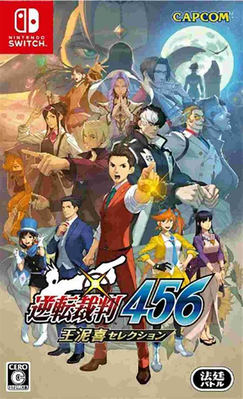 Apollo Justice Ace Attorney Trilogy Pubblicato Un Nuovo Trailer