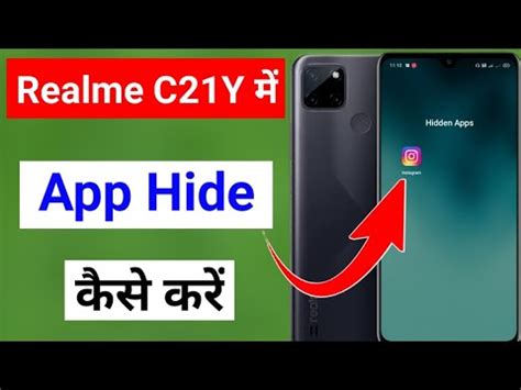 Realme C21y Me App Hide Kaise Kare How To Hide Apps In Realme C21y