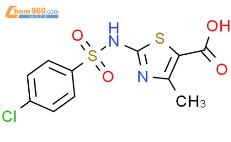 2 4 氯苯基磺酰基 氨基 4 甲基 5 噻唑羧酸「cas号：951921 89 4」 960化工网
