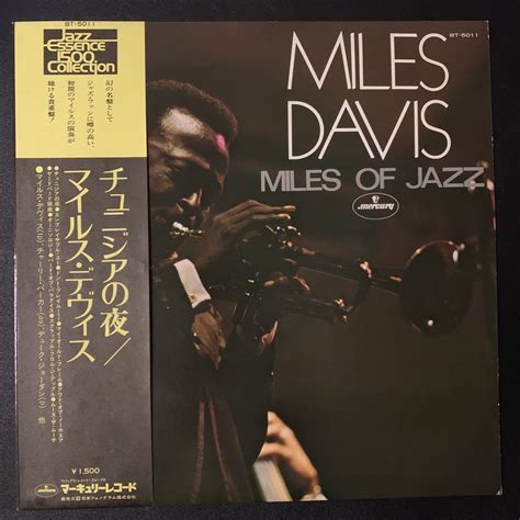 Yahooオークション 『マイルス・デヴィスmiles Davis／チュニジア