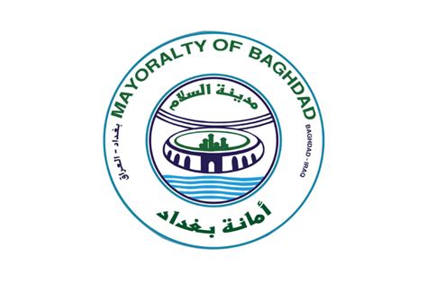 File:Flag of Baghdad.svg - HandWiki