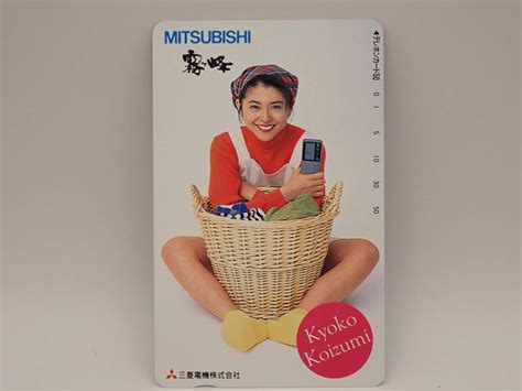 【やや傷や汚れあり】a【未使用】小泉今日子 テレカ 50度数 【コレクター保管品】の落札情報詳細 ヤフオク落札価格検索 オークフリー