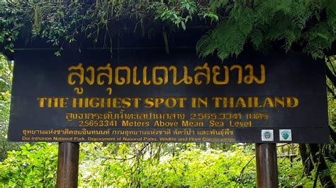 Doi Inthanon Summit Doi Inthanon National Park Thailand 2024 4K