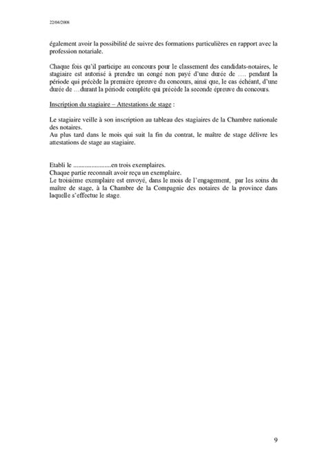 Modèle contrat de stage DOC PDF page 3 sur 3