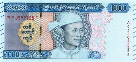 Myanmar New 1000 Kyat Note B119a Confirmed Banknotenews