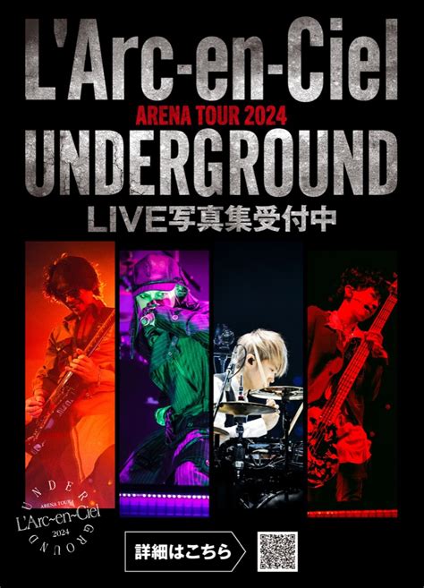 L Arc en CielアリーナツアーUNDERGROUNDLIVE写真集が発売へ BARKS