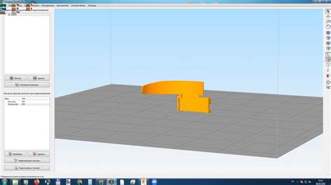 Продажа 3D-модели "Фиксатор шлейфа Renault Megane II, Renault Scenic II."