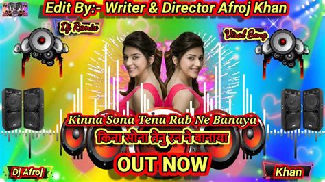 Kinna Sona Tenu Rab Ne Banaya Sad Dj Remix Song💞 Best Dj Remix Song💗 किन्ना सोना तेनु रब ने