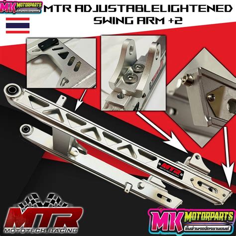 Mtr Brand Adjustable Swing Arm Wave Prototype Design For Wave Xrm