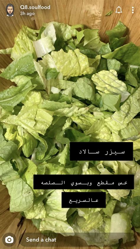 ปกพนโดย Batool AL Sayegh ใน Salad