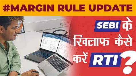 Easy Steps To File Rti Against The Intraday Margin Rule By Sebi Youtube