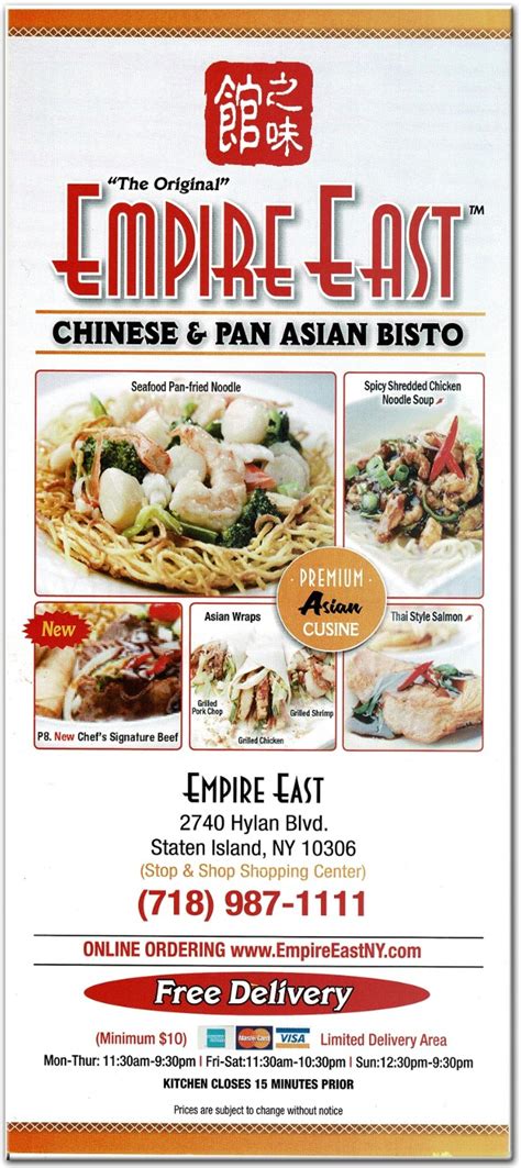 Empire East on Hylan Blvd Restaurant in Staten Island / Menus & Photos