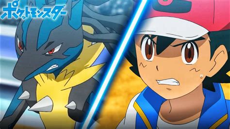 Finally Pokemon Journeys Full Episode Toy Around Ash Vs Leon