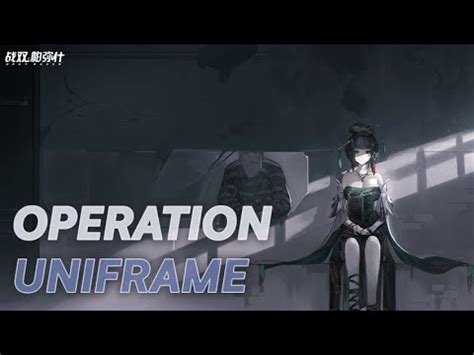 Pgroperation Uniframe Floating Reverie Youtube