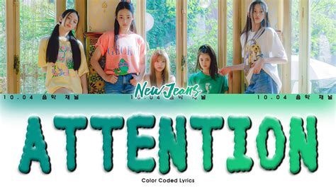 Newjeans Attention Lyrics 뉴진스 Attention 가사 Color Coded Lyrics Youtube