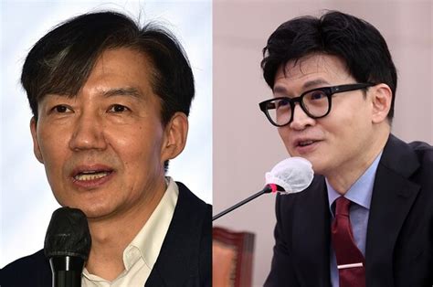 여의도 핫이슈 ‘꺼지지 않은 총선 출마설조국 Vs 한동훈 빅매치 성사되나