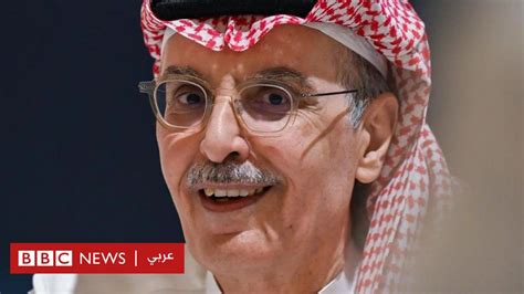 بدر بن عبد المحسن تعرف على الأمير والشاعر السعودي Bbc News عربي