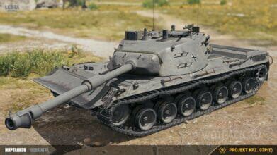 Kampfpanzer P E In World Of Tanks New German Tier Heavy Tank